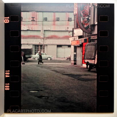 Kazuo Kitai,Teikou / Resistance (Colour) (Signed) Only 150 copies. Kazuo Kitai,Teikou / Resistance (Colour) (Signed) Only 150 copies.