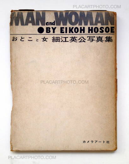Eikoh Hosoe,Man and Woman