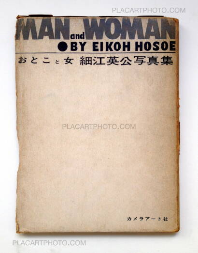 Eikoh Hosoe,Man and Woman Eikoh Hosoe,Man and Woman