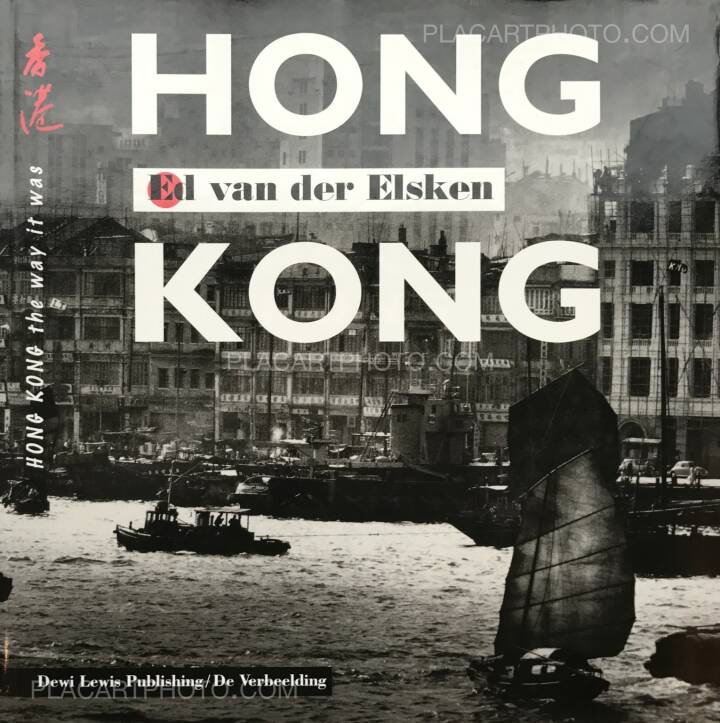 AMSTERDAM！ - Ed van der Elsken