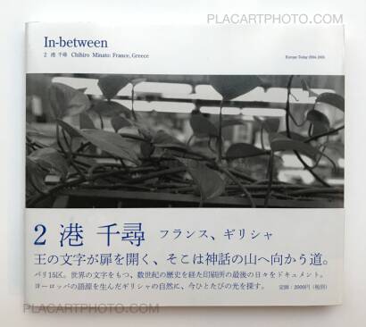 Collective,In-between : Europe Today 2004-2005 (Complete set 14 volumes) Collective,In-between : Europe Today 2004-2005 (Complete set 14 volumes)