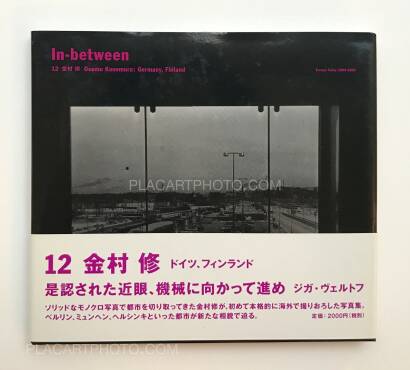 Collective,In-between : Europe Today 2004-2005 (Complete set 14 volumes) Collective,In-between : Europe Today 2004-2005 (Complete set 14 volumes)
