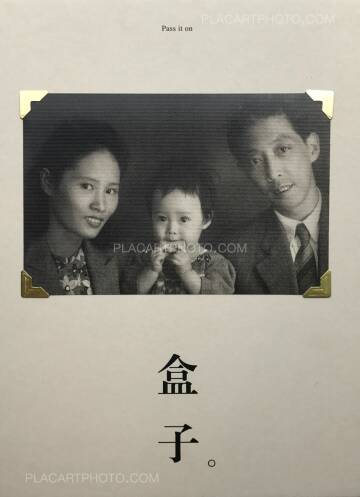 Peng Yangjun & Chen Jiaojiao,Box - Pass It On Peng Yangjun & Chen Jiaojiao,Box - Pass It On