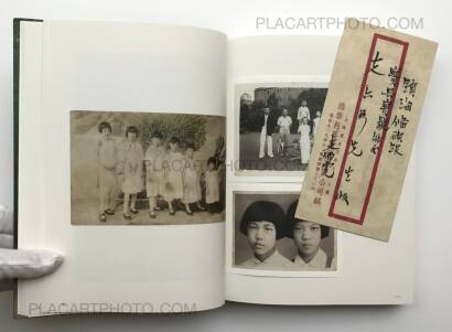 Peng Yangjun & Chen Jiaojiao,Box - Pass It On Peng Yangjun & Chen Jiaojiao,Box - Pass It On