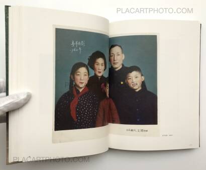 Peng Yangjun & Chen Jiaojiao,Box - Pass It On Peng Yangjun & Chen Jiaojiao,Box - Pass It On