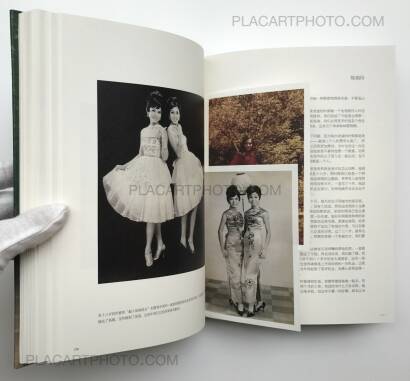 Peng Yangjun & Chen Jiaojiao,Box - Pass It On Peng Yangjun & Chen Jiaojiao,Box - Pass It On