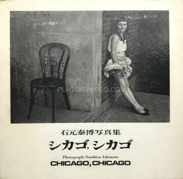 Yasuhiro Ishimoto,Chicago, Chicago Yasuhiro Ishimoto,Chicago, Chicago