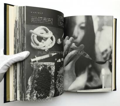 Kazuo Kenmochi,Nihon no Mayakuka (Narcotic Photographic Document) Kazuo Kenmochi,Nihon no Mayakuka (Narcotic Photographic Document)