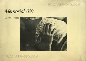 Mutsuko Yoshida,Memorial 029 Mutsuko Yoshida,Memorial 029