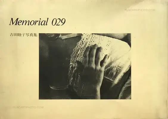 Mutsuko Yoshida – Memorial 029