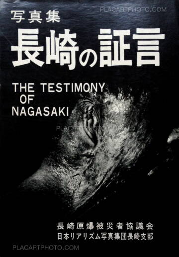 Collective,The testimony of Nagasaki Collective,The testimony of Nagasaki