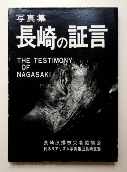 Collective,The testimony of Nagasaki Collective,The testimony of Nagasaki