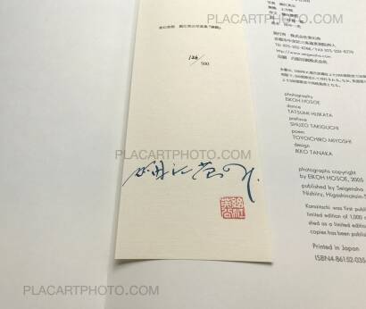 Eikoh Hosoe,Kamaitachi (Signed) Eikoh Hosoe,Kamaitachi (Signed)