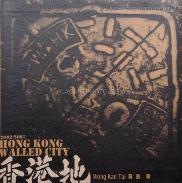 Kan Tai Wong,Hong Kong Walled City 2002-2007 Kan Tai Wong,Hong Kong Walled City 2002-2007