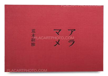 Nobuyoshi Araki,Aramame Nobuyoshi Araki,Aramame