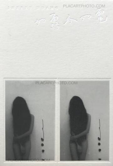 Sherry Huang,Love Remains Sherry Huang,Love Remains