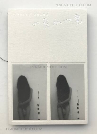 Sherry Huang,Love Remains Sherry Huang,Love Remains