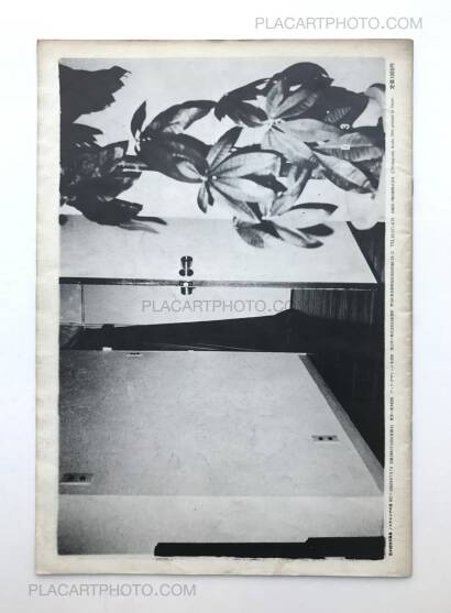 Nobuyoshi Araki,Nosutarujia no yoru / The night of Nostalghia Nobuyoshi Araki,Nosutarujia no yoru / The night of Nostalghia