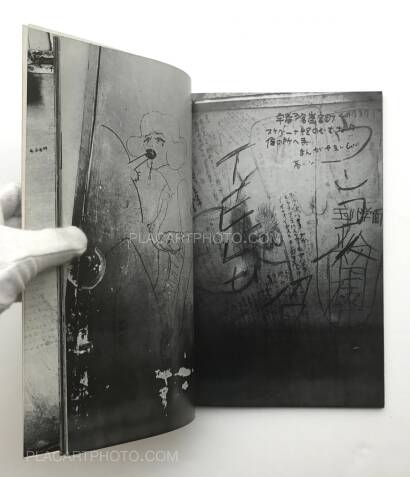 Yoshio Takase,Benjo /Toilet Yoshio Takase,Benjo /Toilet