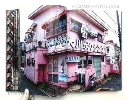 Daido Moriyama,Pretty Woman (Signed and numbered) Daido Moriyama,Pretty Woman (Signed and numbered)