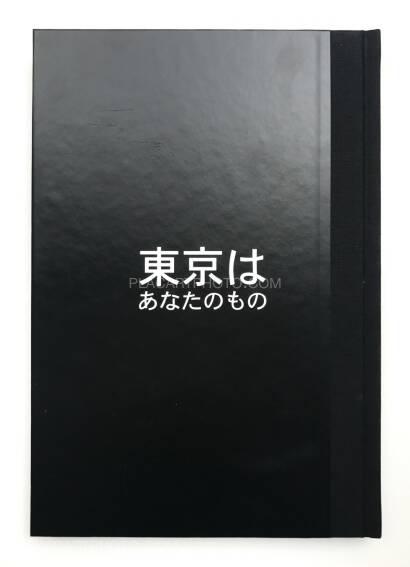 Meg Hewitt,Tokyo Is Yours (Numbered and signed) Meg Hewitt,Tokyo Is Yours (Numbered and signed)