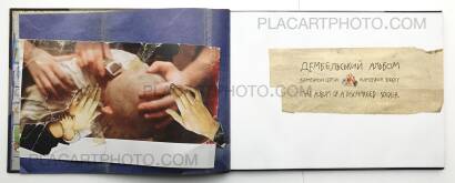 Sergey Kamennoy,The album of a discharged soldier (Signed) Sergey Kamennoy,The album of a discharged soldier (Signed)