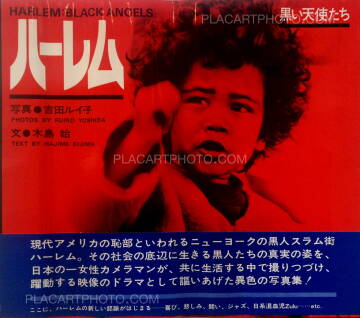 Ruiko Yoshida,Harlem : Black Angels Ruiko Yoshida,Harlem : Black Angels