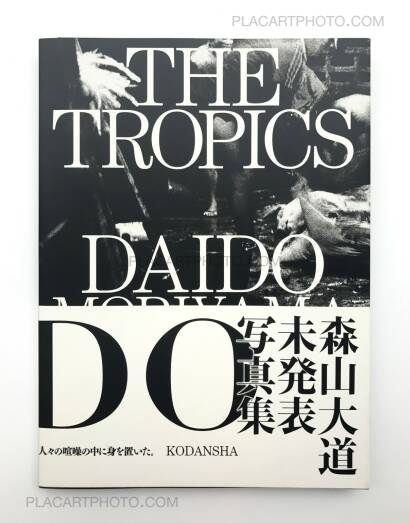 Daido Moriyama,The Tropics (SIGNED) Daido Moriyama,The Tropics (SIGNED)