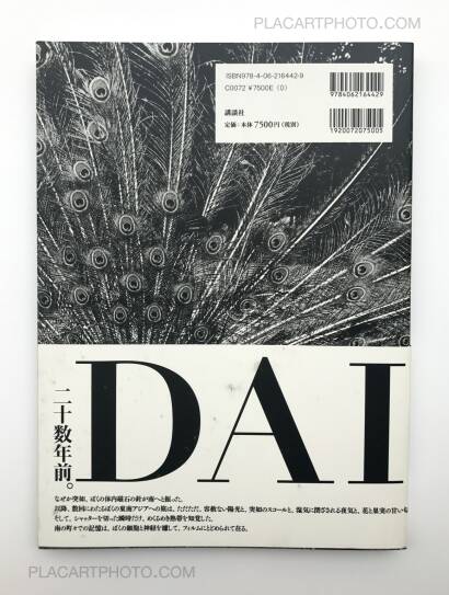 Daido Moriyama,The Tropics (SIGNED) Daido Moriyama,The Tropics (SIGNED)