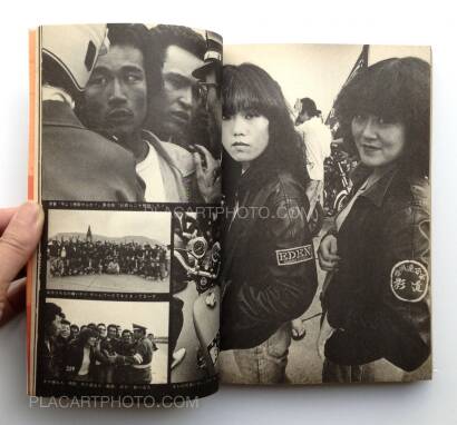 Collective,Boso Retto' 80 Collective,Boso Retto' 80