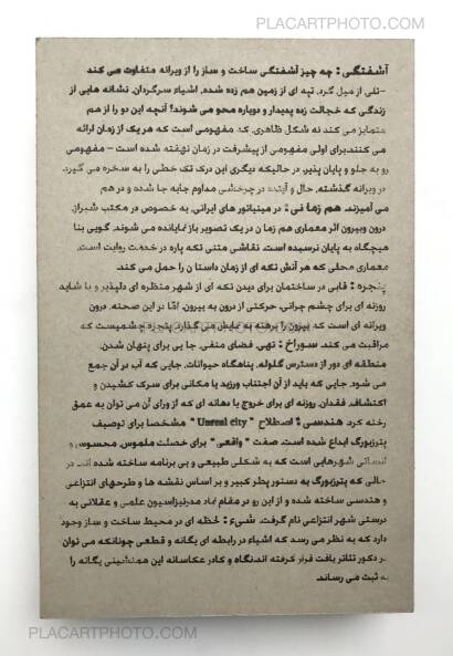 Hannah Darabi,Unreal city (ONLY 30 COPIES - SIGNED) Hannah Darabi,Unreal city (ONLY 30 COPIES - SIGNED)