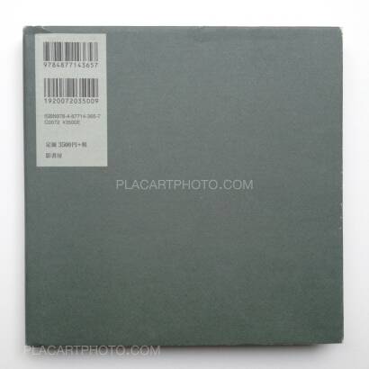 Kenshichi Heshiki ,Yagi no Hai/ Lungs of a goat Kenshichi Heshiki ,Yagi no Hai/ Lungs of a goat