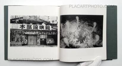 Kenshichi Heshiki ,Yagi no Hai/ Lungs of a goat Kenshichi Heshiki ,Yagi no Hai/ Lungs of a goat