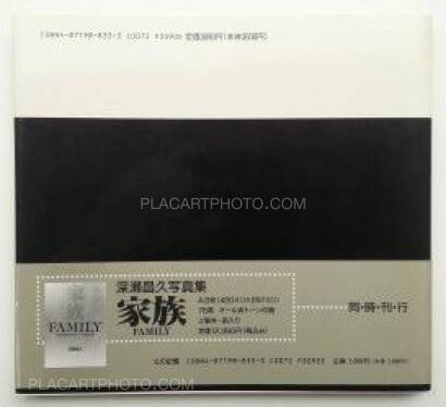Masahisa Fukase,Chichi no kioku / Memories of Father Masahisa Fukase,Chichi no kioku / Memories of Father