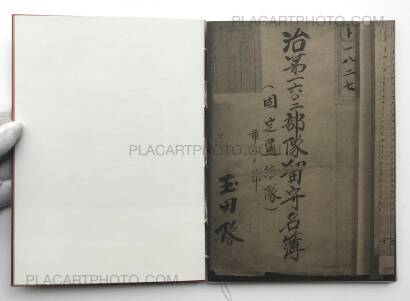 Miyuki Okuyama,Dear Japanese (ONLY 70 COPIES) Miyuki Okuyama,Dear Japanese (ONLY 70 COPIES)