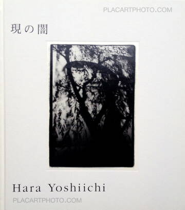 Yoshiichi Hara,Utsutsu no yami Yoshiichi Hara,Utsutsu no yami
