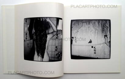 Yoshiichi Hara,Utsutsu no yami Yoshiichi Hara,Utsutsu no yami