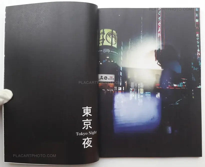 Collective – Void Tokyo - Tokyo night vol.2