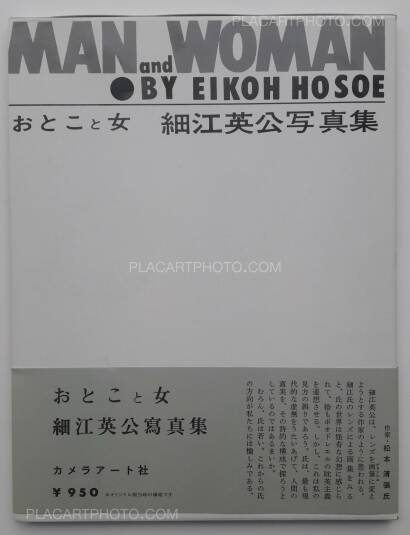 Eikoh Hosoe,Man and Woman (SIGNED) Eikoh Hosoe,Man and Woman (SIGNED)