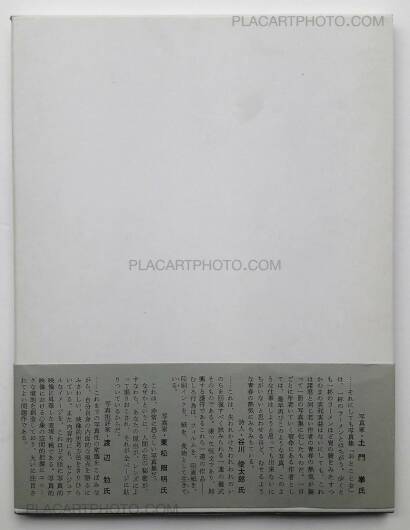Eikoh Hosoe,Man and Woman (SIGNED) Eikoh Hosoe,Man and Woman (SIGNED)
