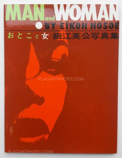 Eikoh Hosoe,Man and Woman (SIGNED) Eikoh Hosoe,Man and Woman (SIGNED)