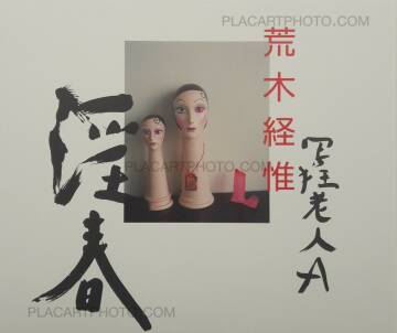 Nobuyoshi Araki,Imshun Nobuyoshi Araki,Imshun