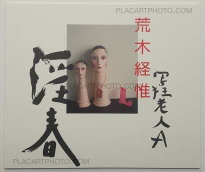Nobuyoshi Araki,Imshun Nobuyoshi Araki,Imshun