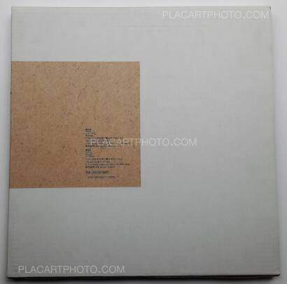 Masao Mochizuki,Television 1975-1976 (SIGNED) Masao Mochizuki,Television 1975-1976 (SIGNED)