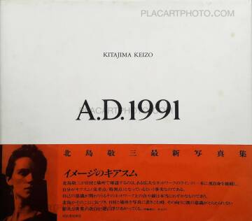 Keizo Kitajima,A.D.1991 Keizo Kitajima,A.D.1991