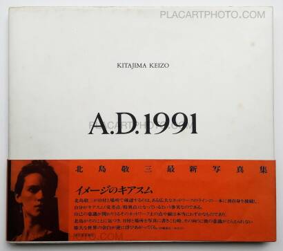 Keizo Kitajima,A.D.1991 Keizo Kitajima,A.D.1991