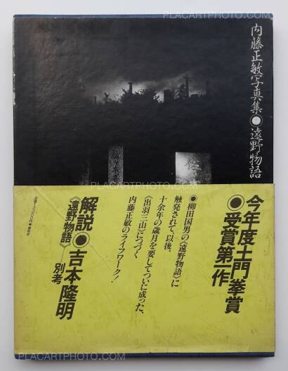 Masatoshi Naito,Tono monogatari / Legends of Tono Masatoshi Naito,Tono monogatari / Legends of Tono