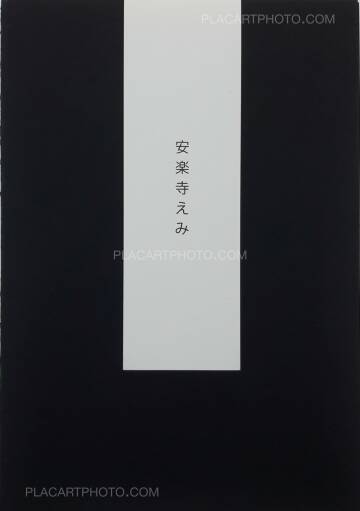 Emi Anrakuji,Misho (LTD & SIGNED) Emi Anrakuji,Misho (LTD & SIGNED)