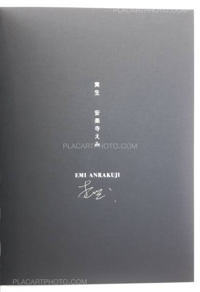 Emi Anrakuji,Misho (LTD & SIGNED) Emi Anrakuji,Misho (LTD & SIGNED)