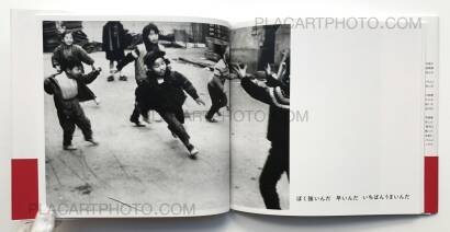 Nobuyoshi Araki,Sachin Nobuyoshi Araki,Sachin